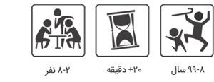 پیکتوگرام استوژیت