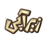 لوگو بازی زیرآبی