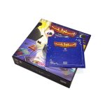 جعبه و مقسم و دفترچه راهنما