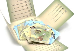 هیرکان - Image 9